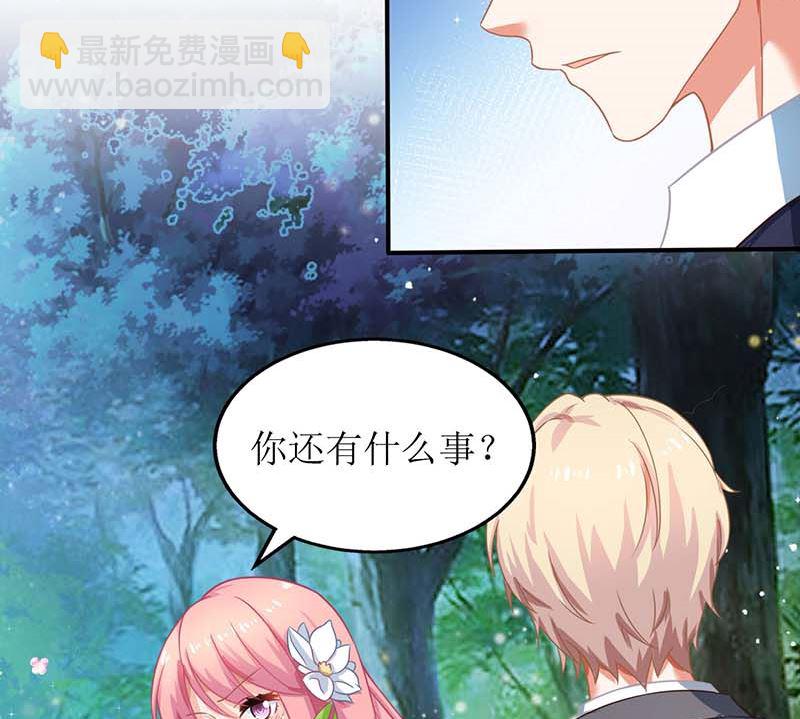 第42话 吃醋-第43话