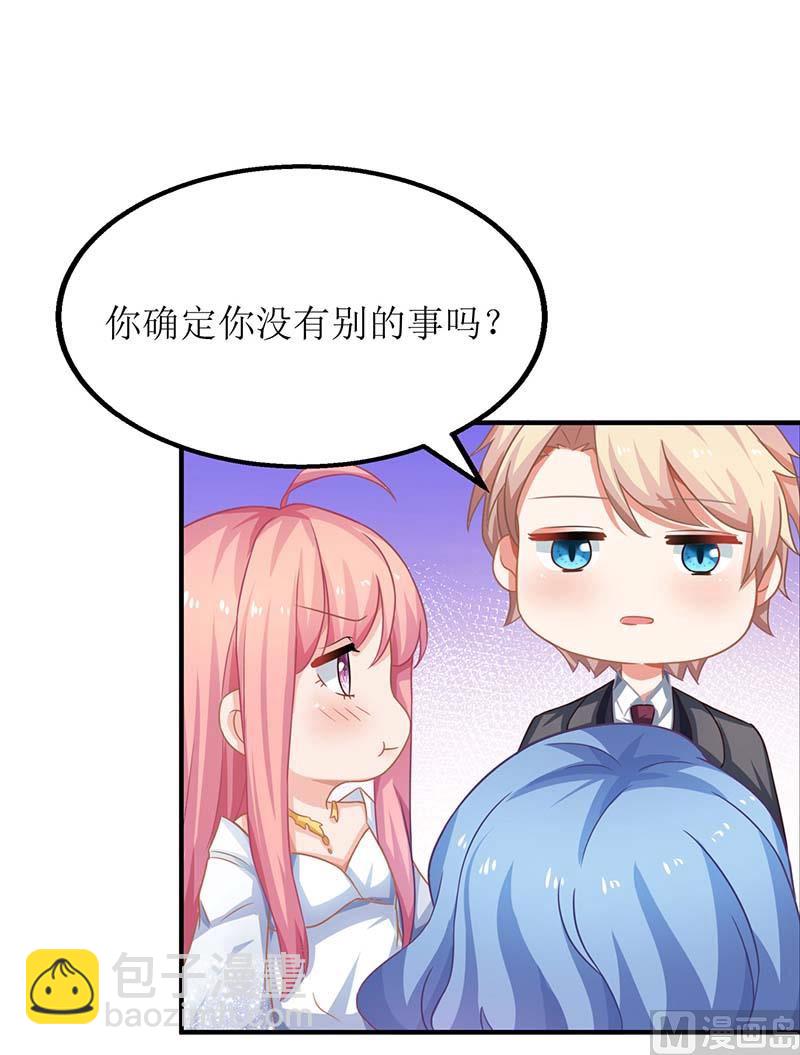第42话 吃醋-第43话