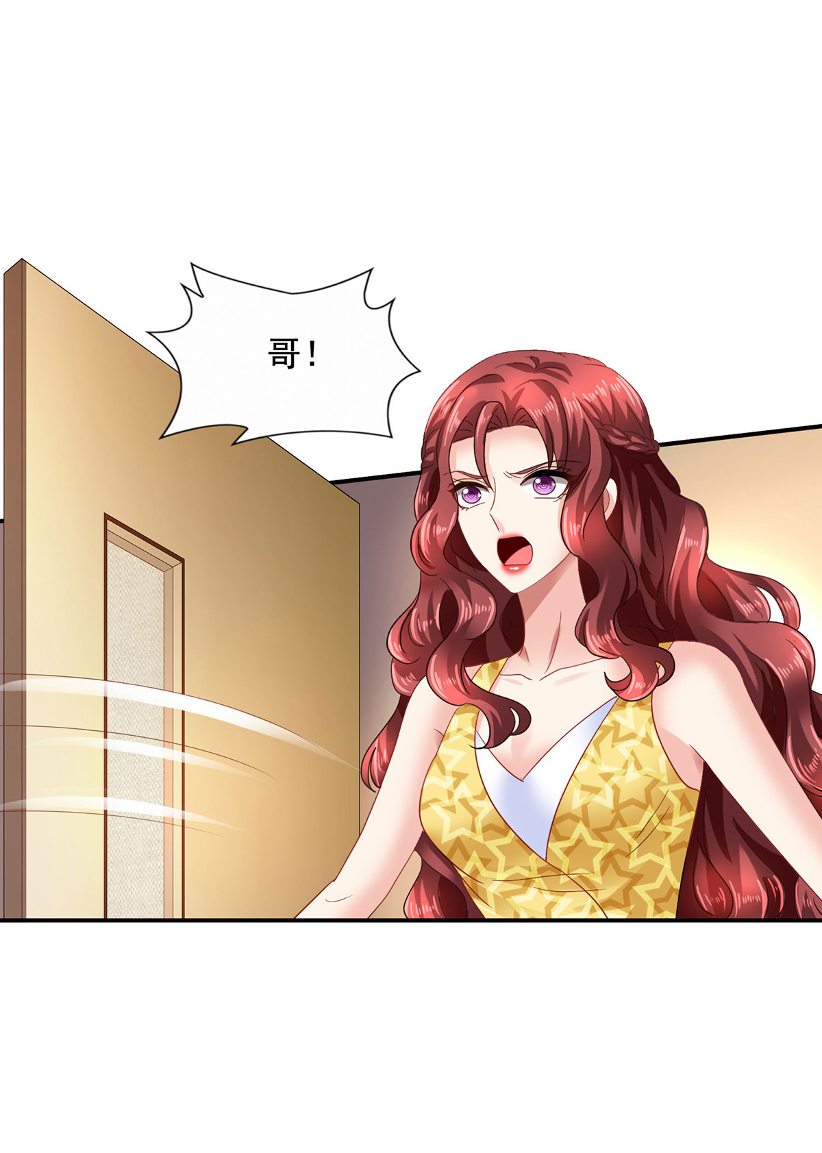 第419话 假惺惺-第421话
