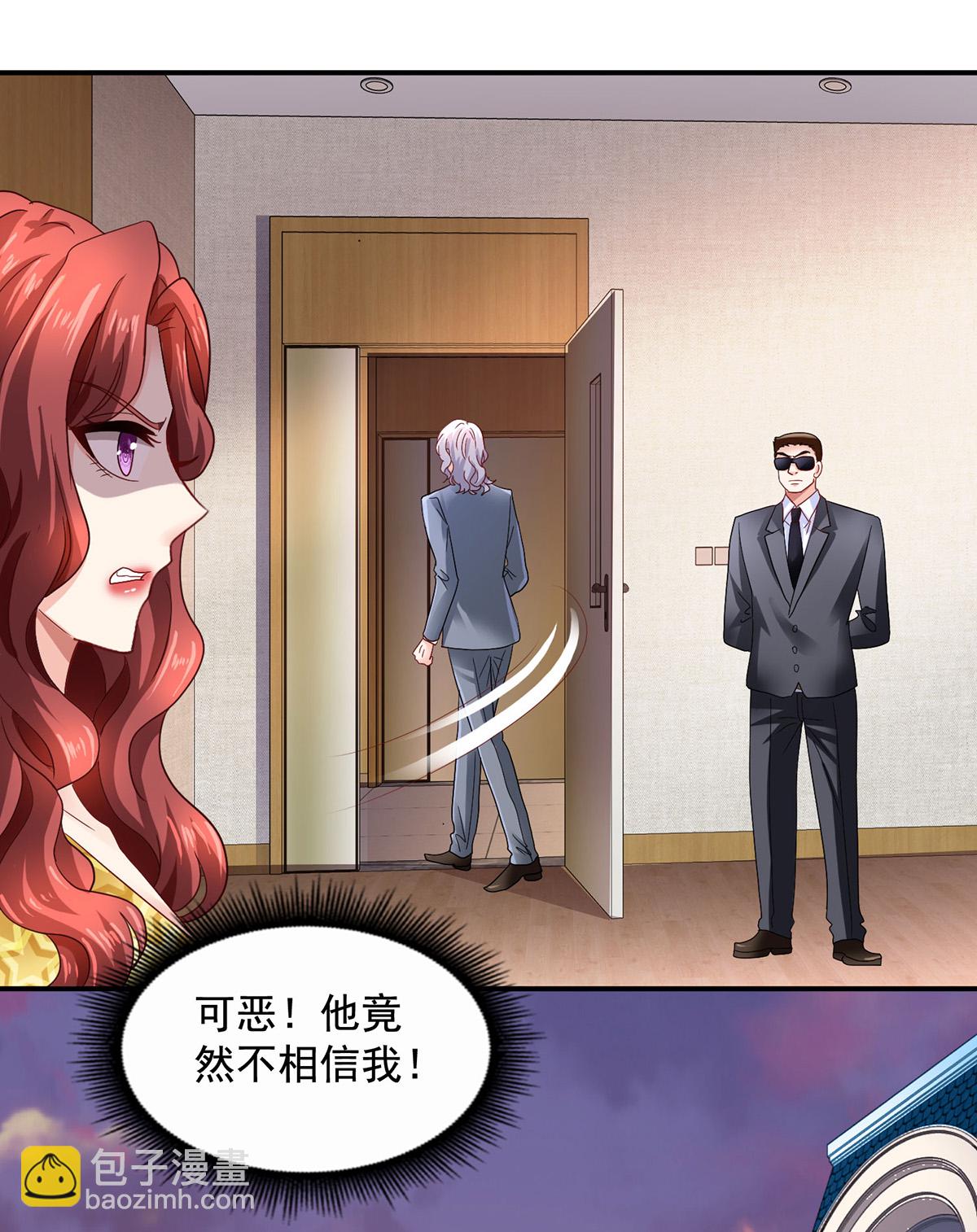 第419话 假惺惺-第421话