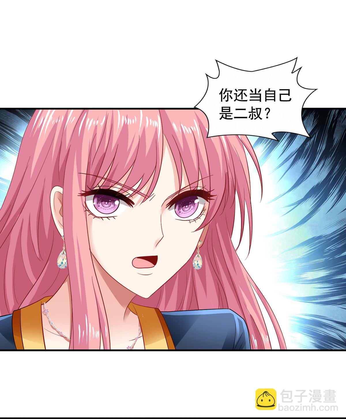 第419话 假惺惺-第421话