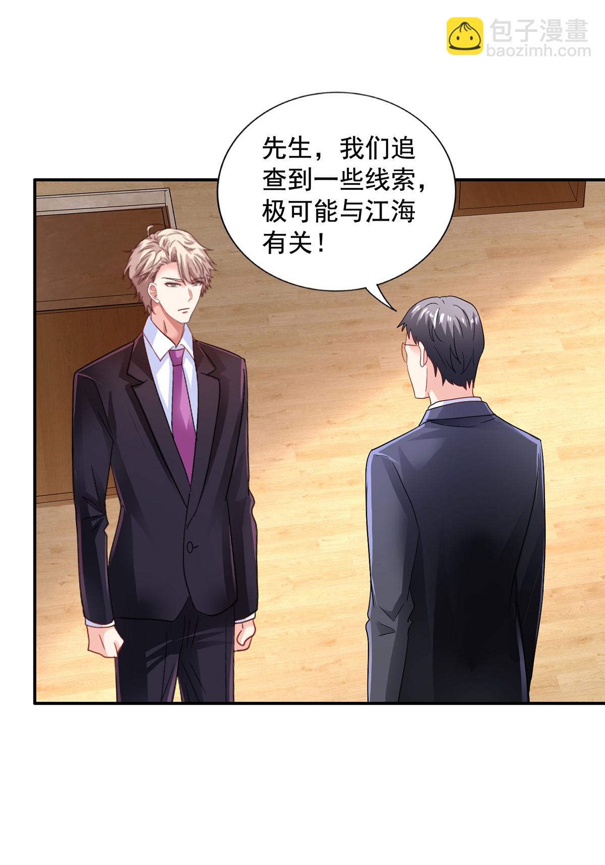 第419话 假惺惺-第421话