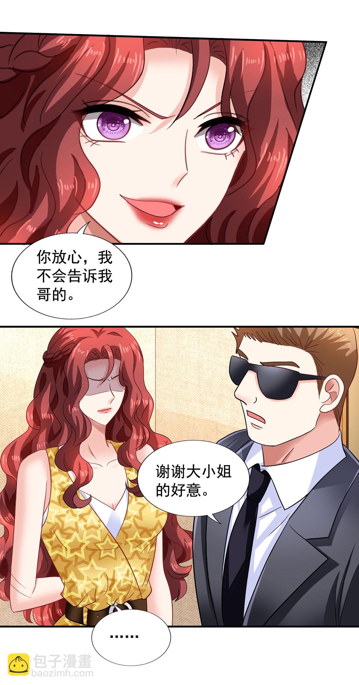 第421话 及时赶到-第423话