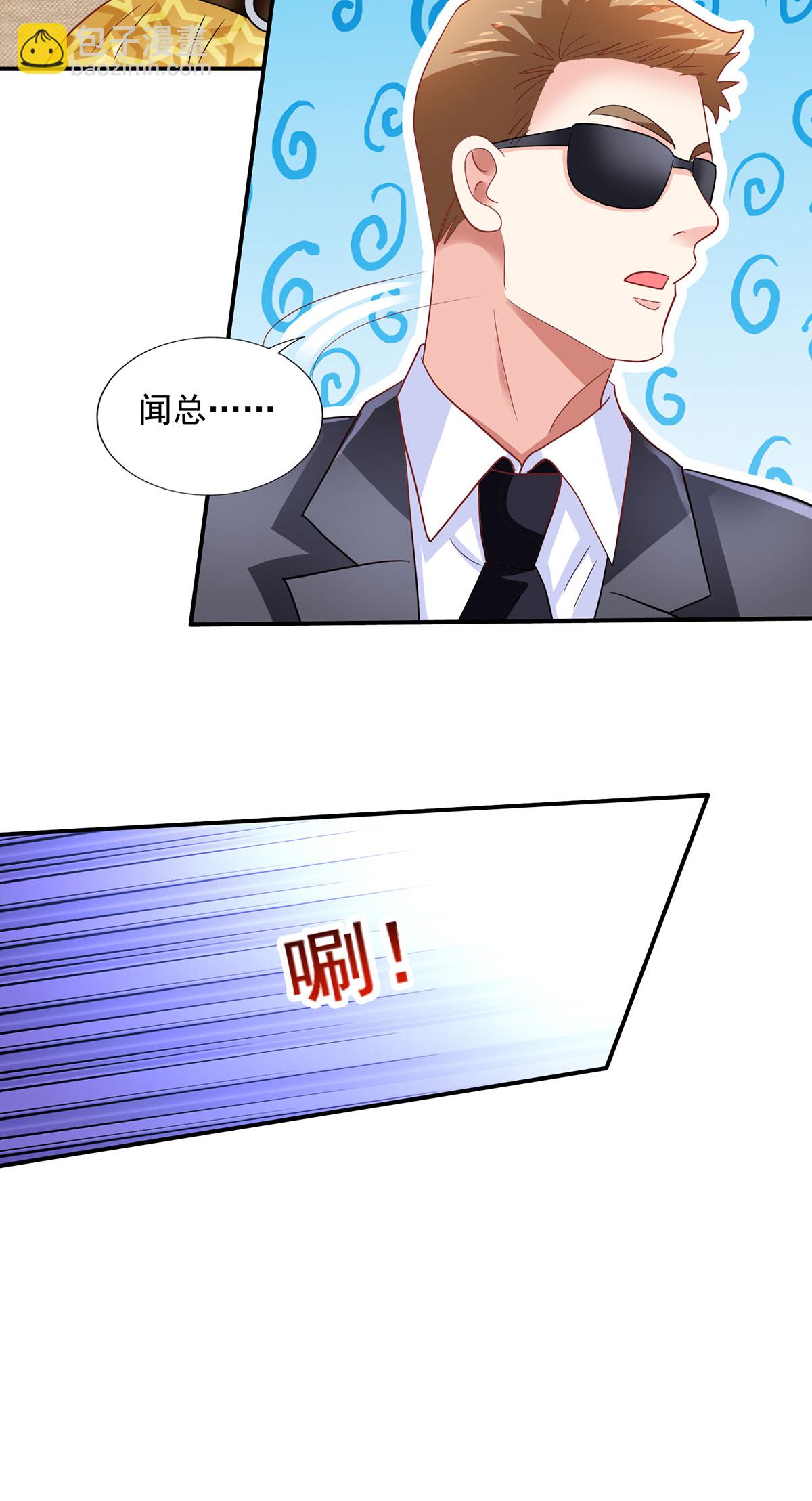 第421话 及时赶到-第423话