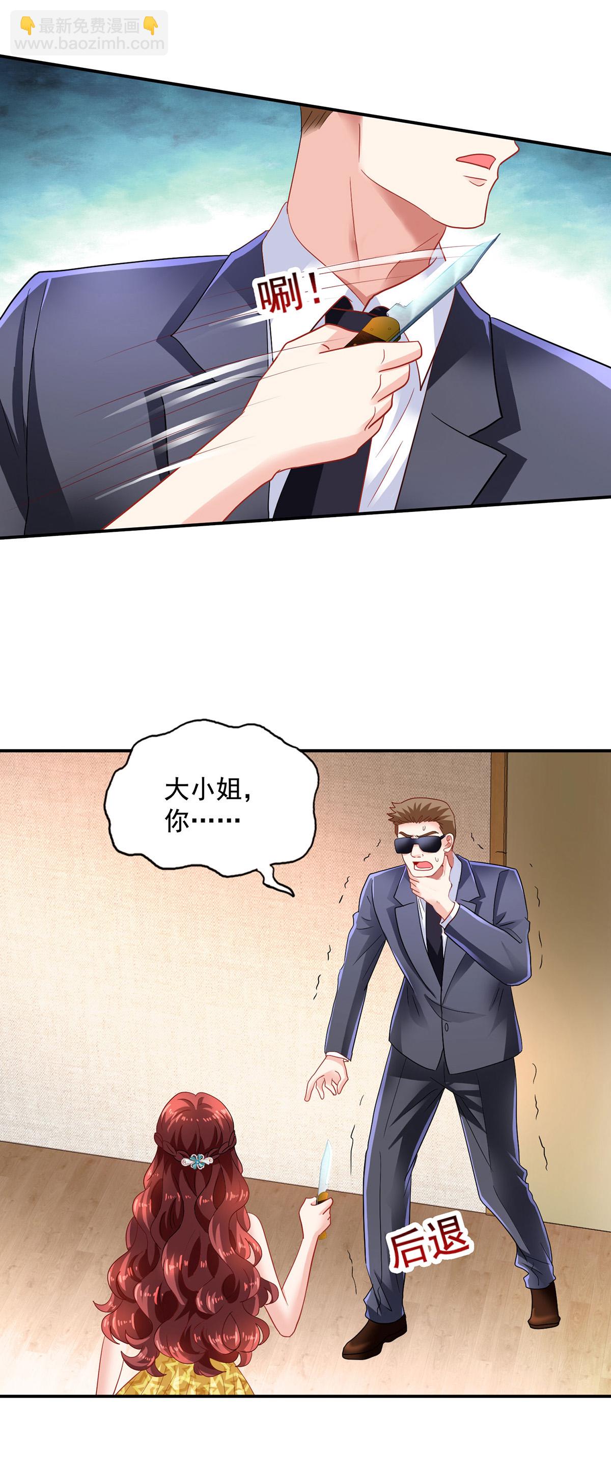 第421话 及时赶到-第423话