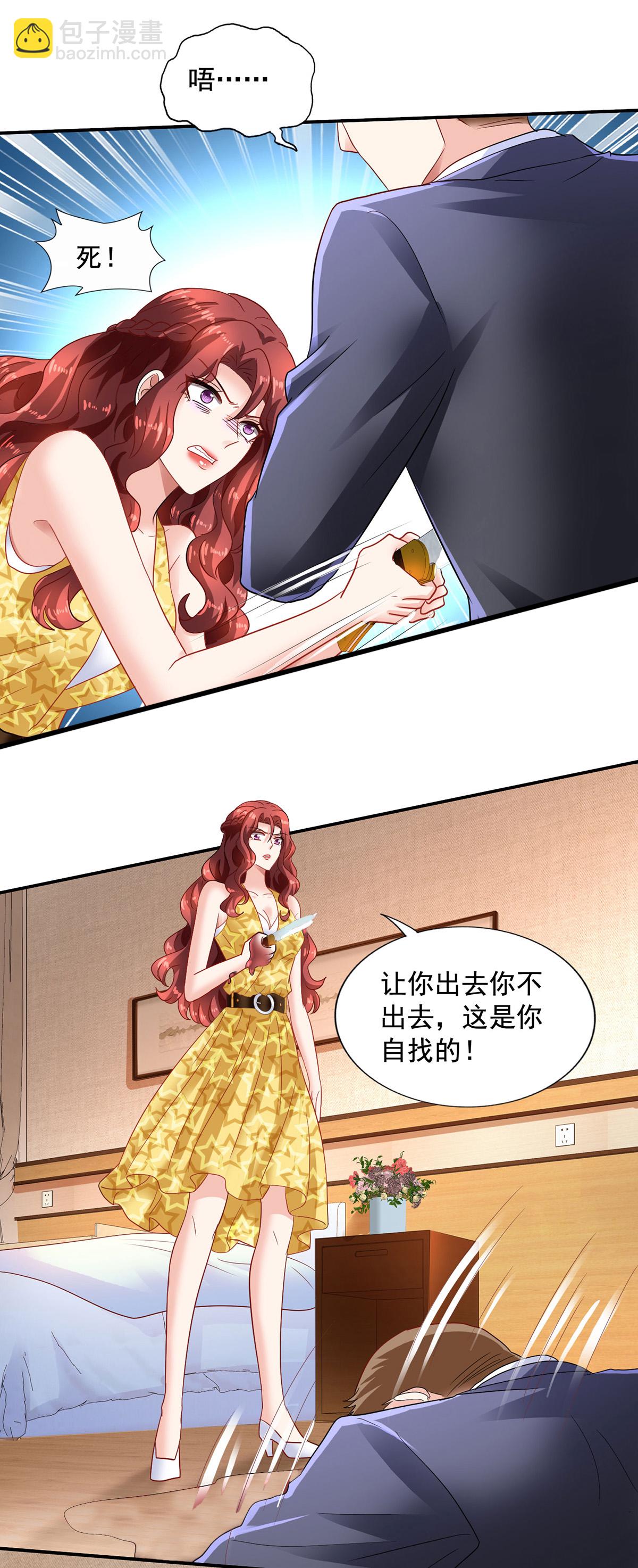 第421话 及时赶到-第423话