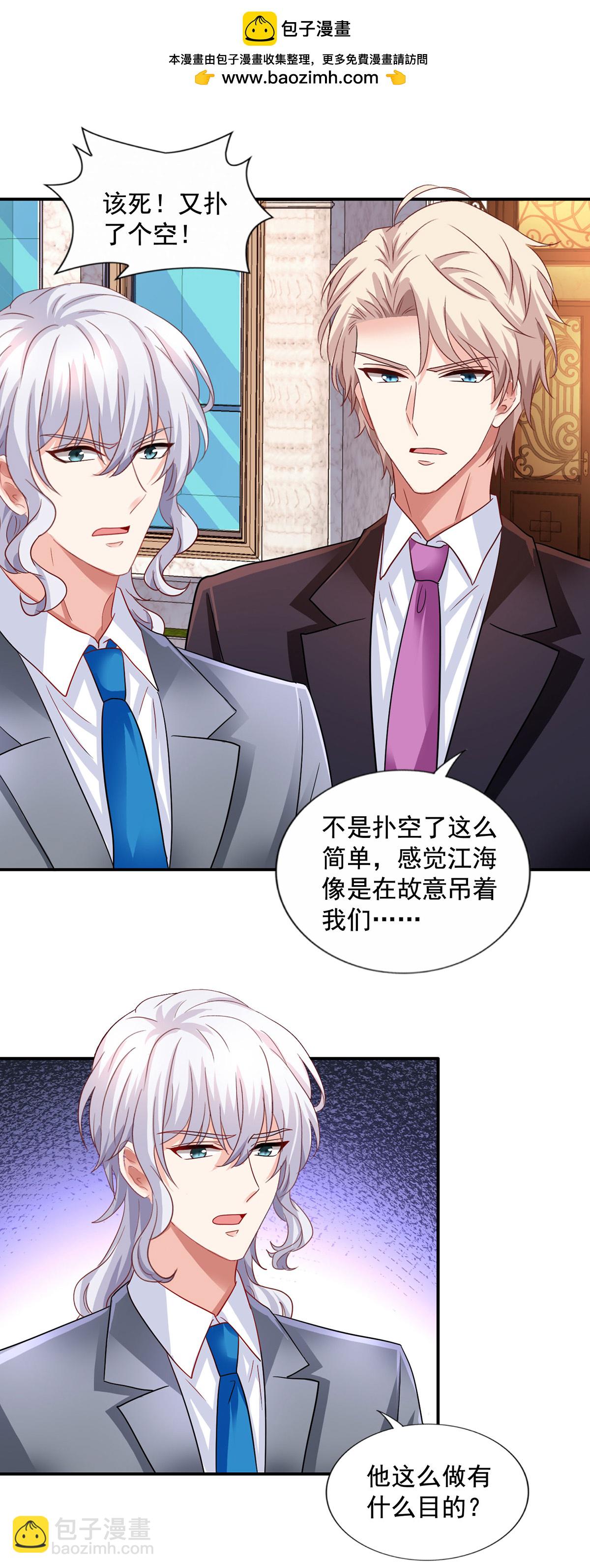 第421话 及时赶到-第423话