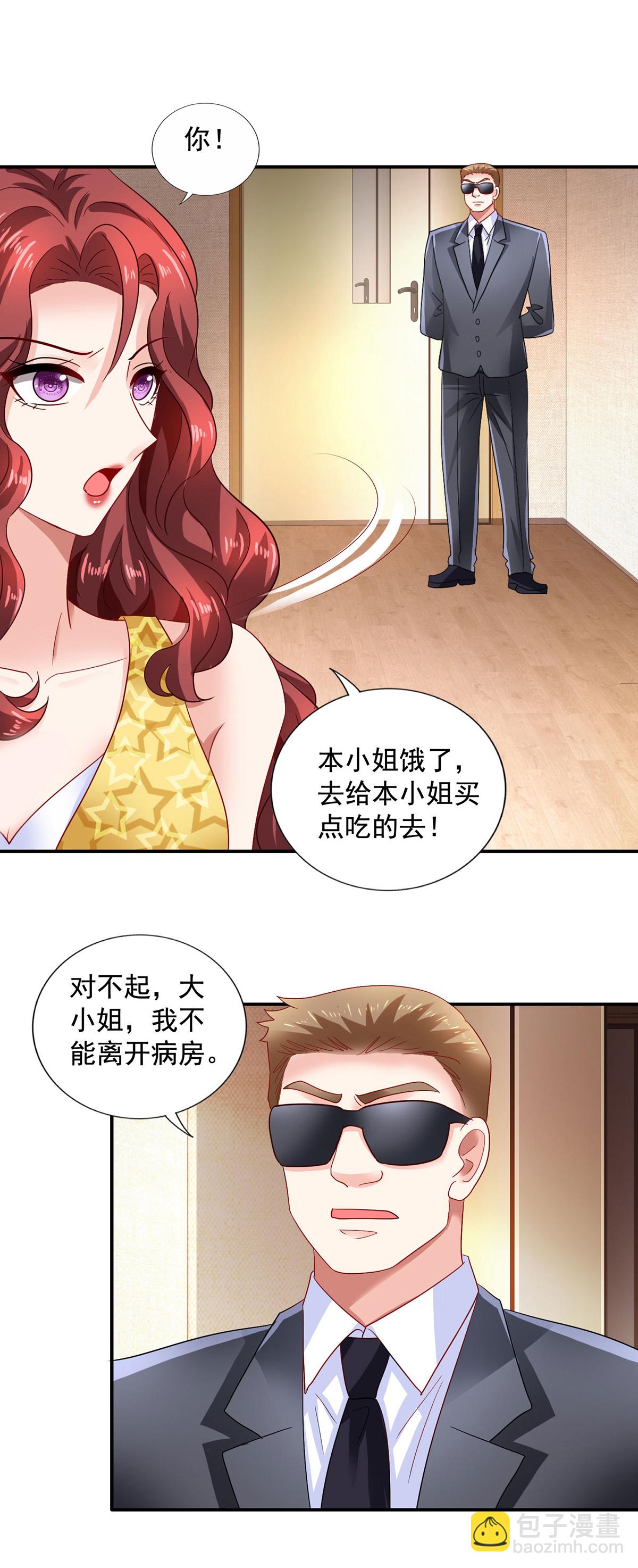 第421话 及时赶到-第423话