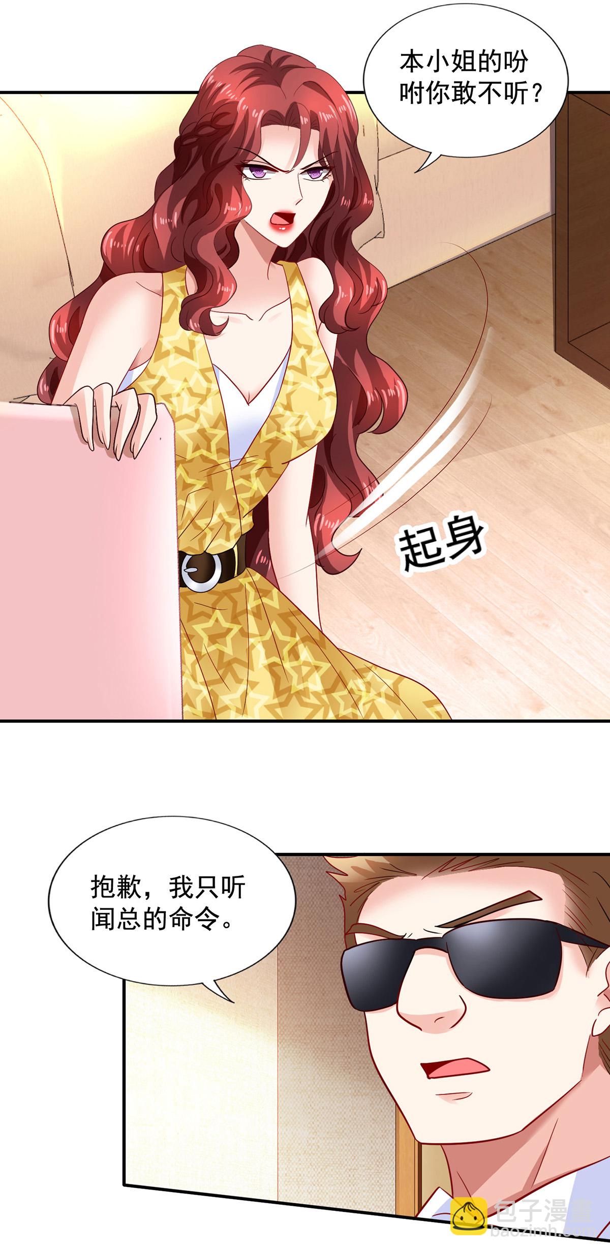 第421话 及时赶到-第423话