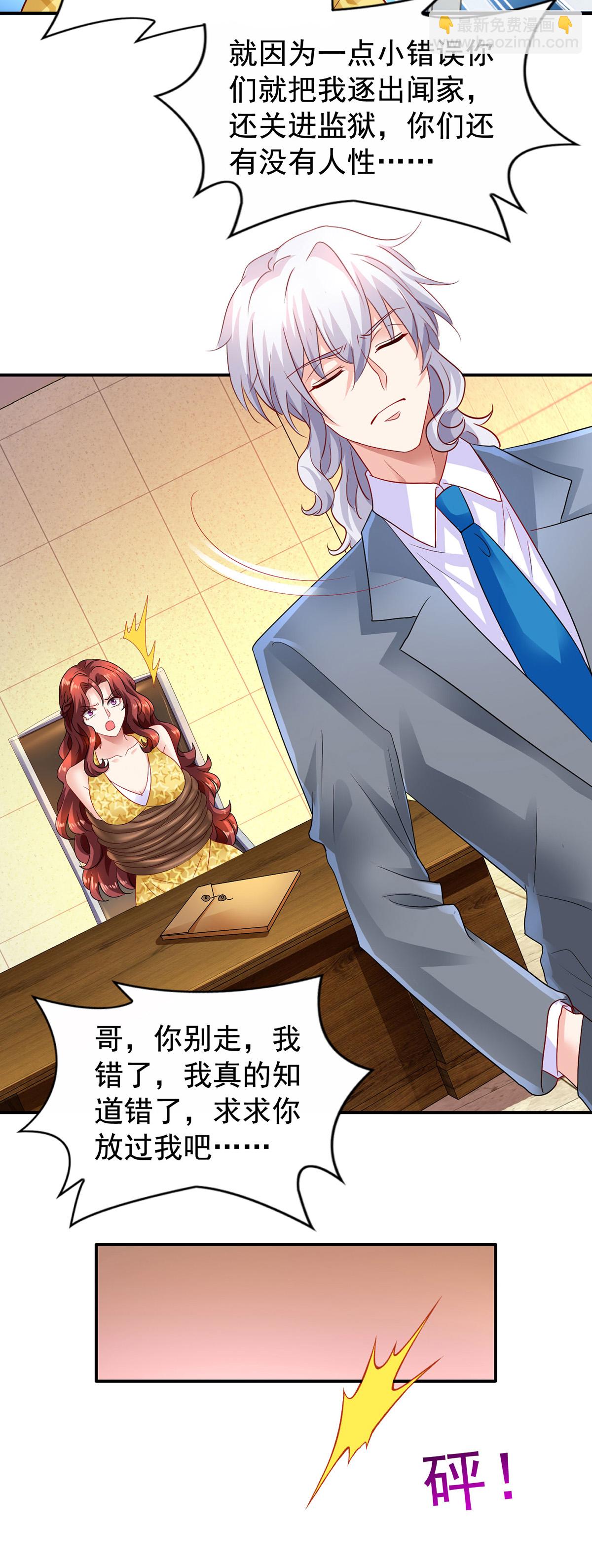 最终话 全家福-第425话