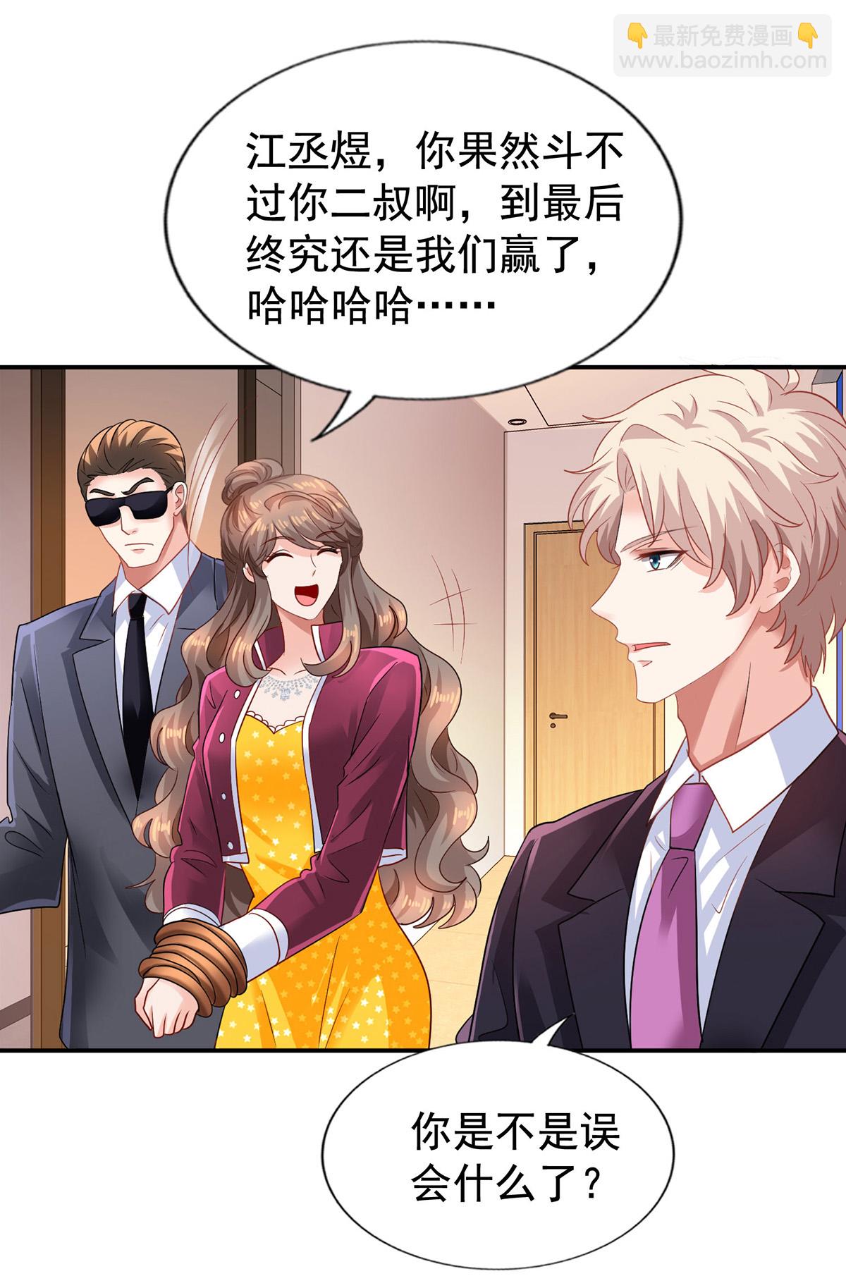 最终话 全家福-第425话