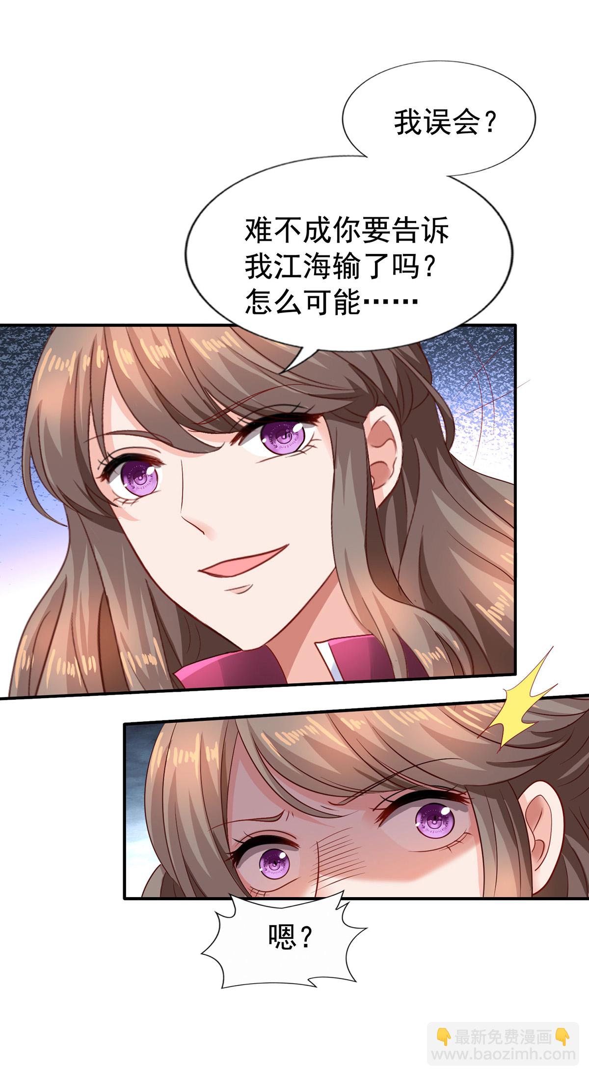 最终话 全家福-第425话
