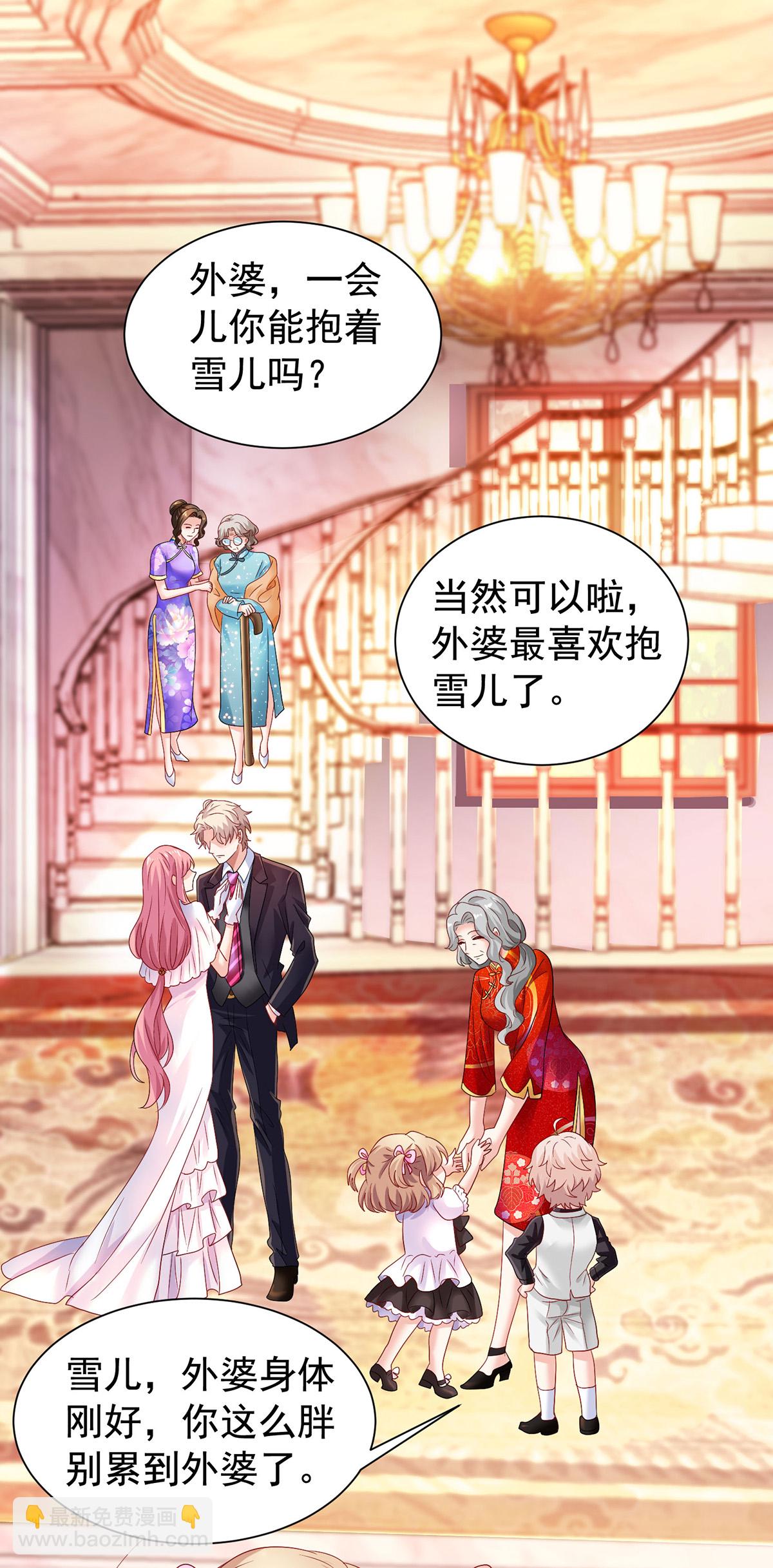 最终话 全家福-第425话