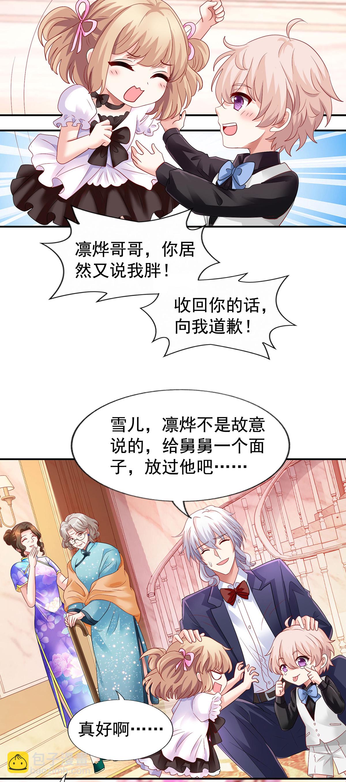 最终话 全家福-第425话