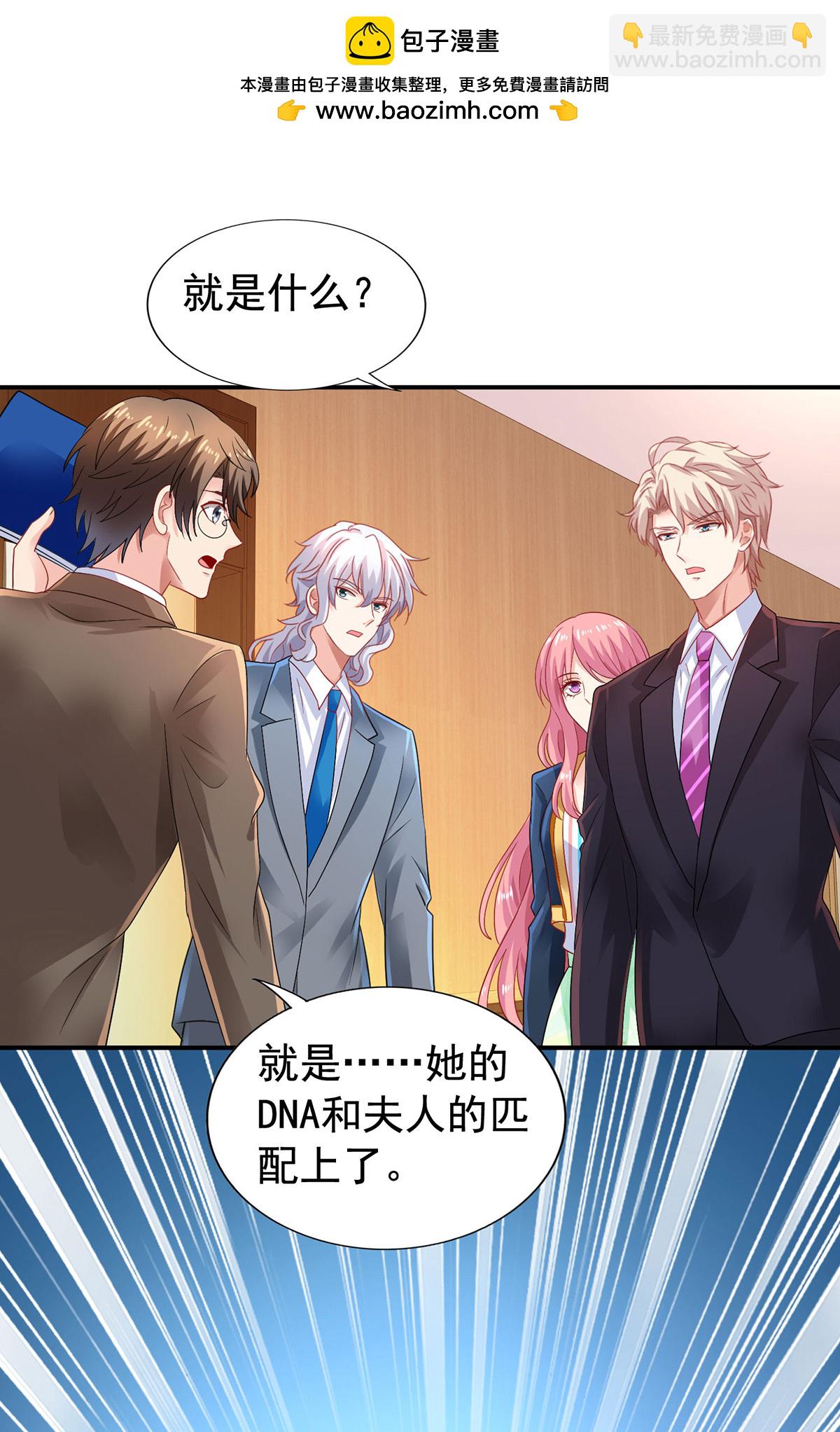 最终话 全家福-第425话