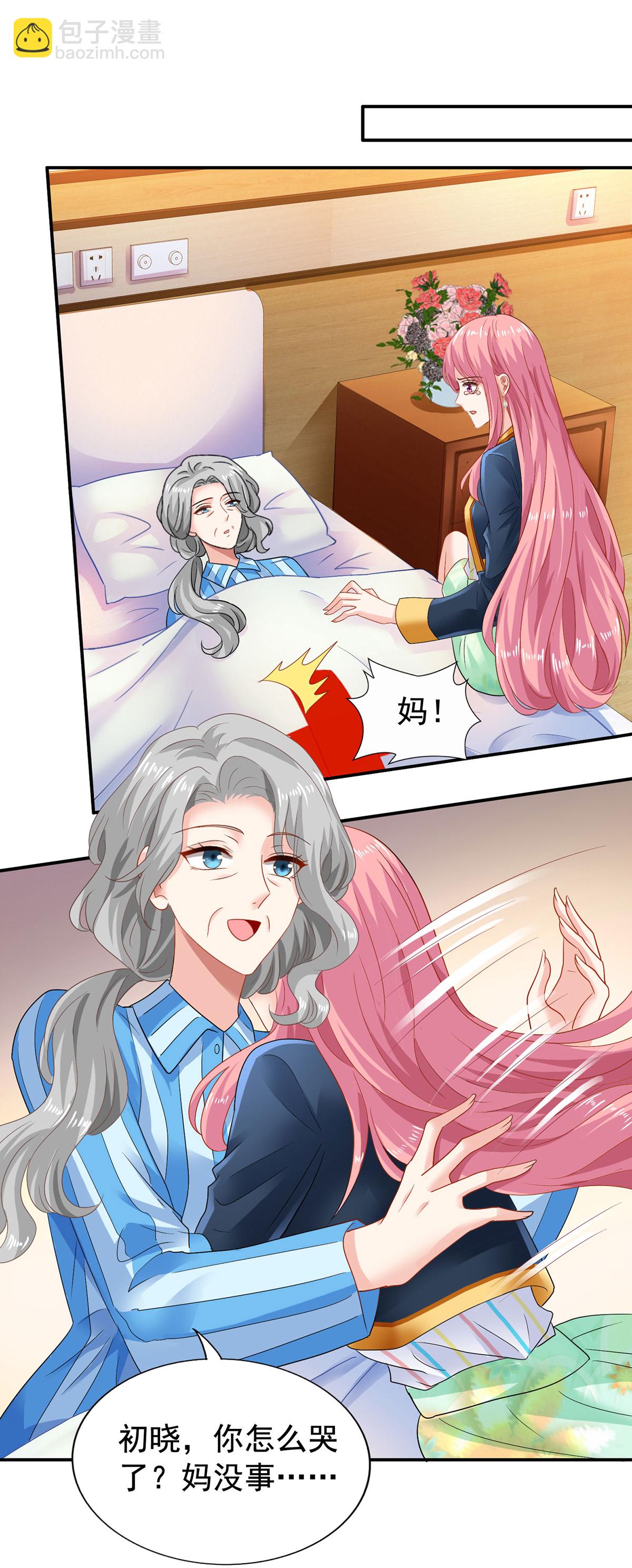 最终话 全家福-第425话