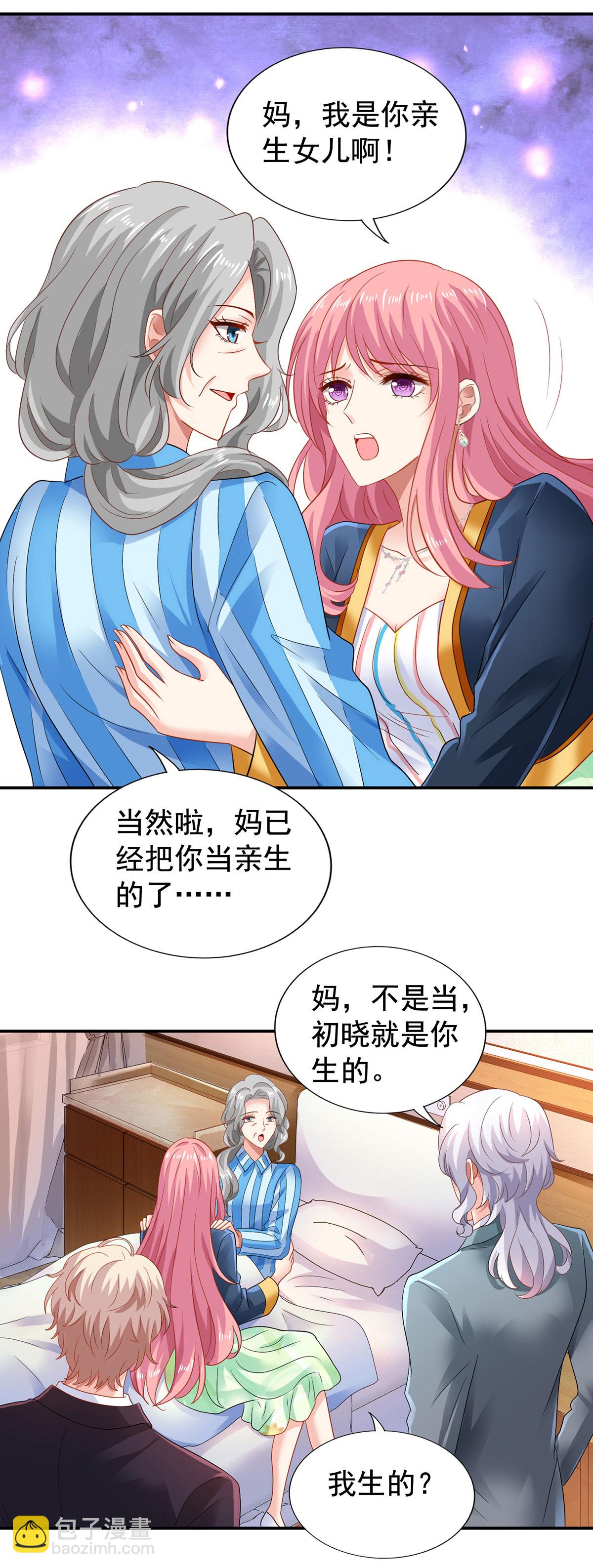最终话 全家福-第425话