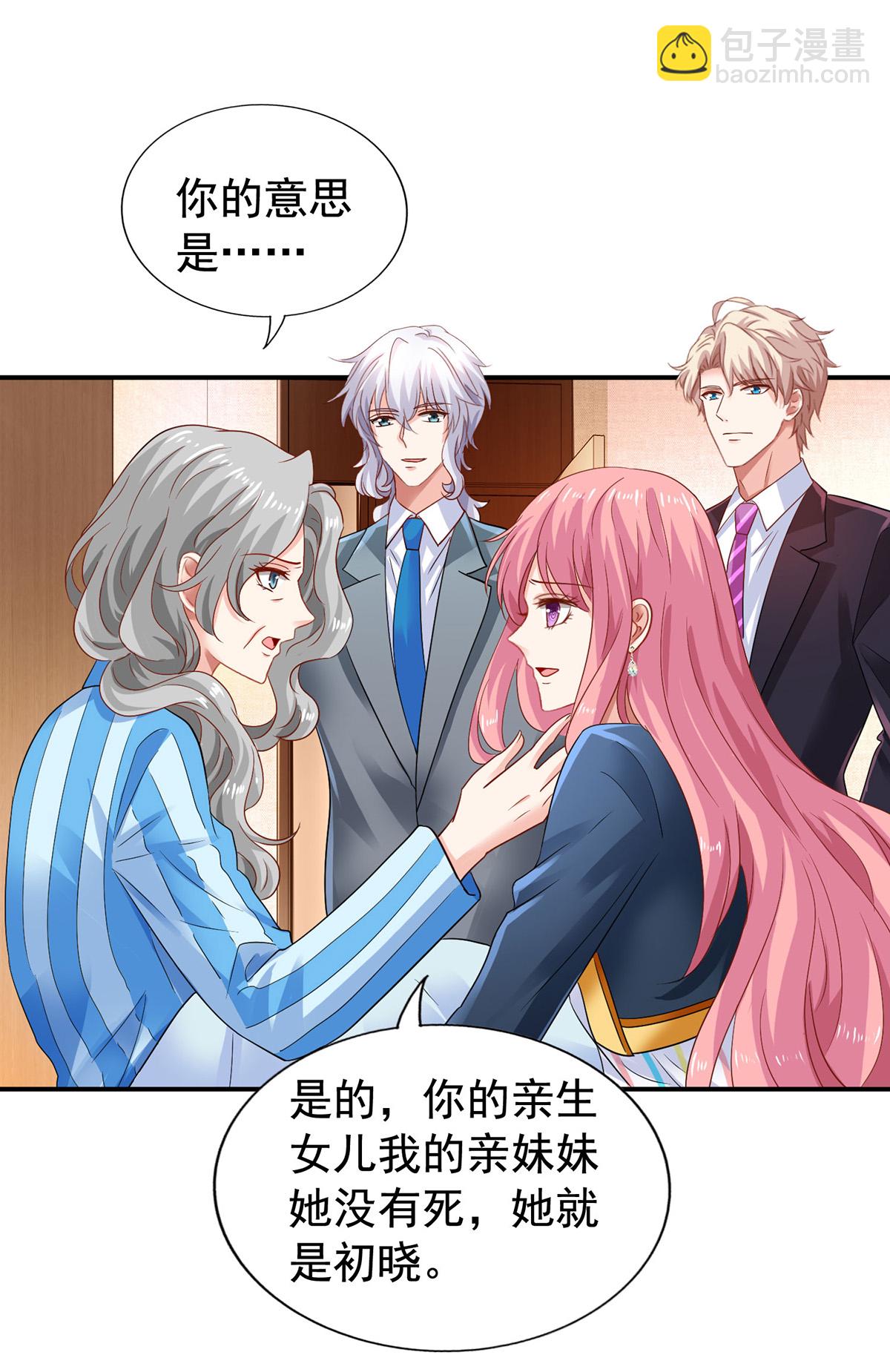 最终话 全家福-第425话