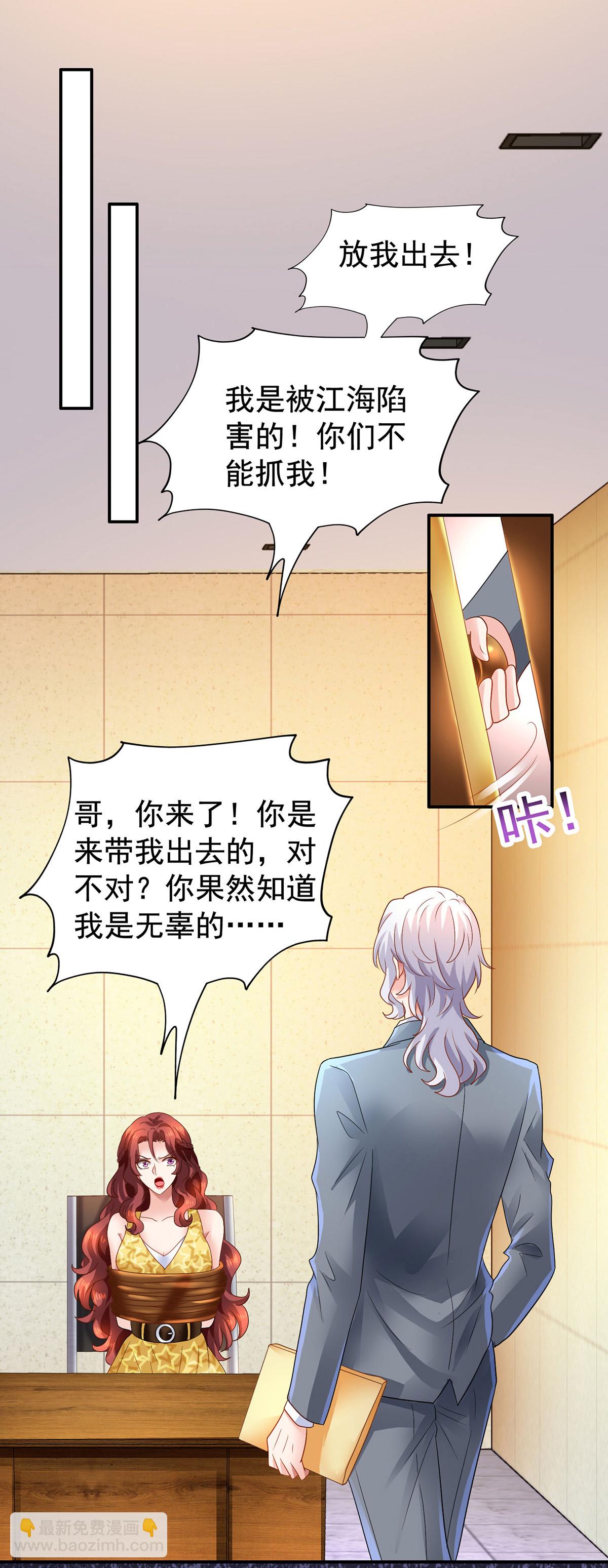 最终话 全家福-第425话