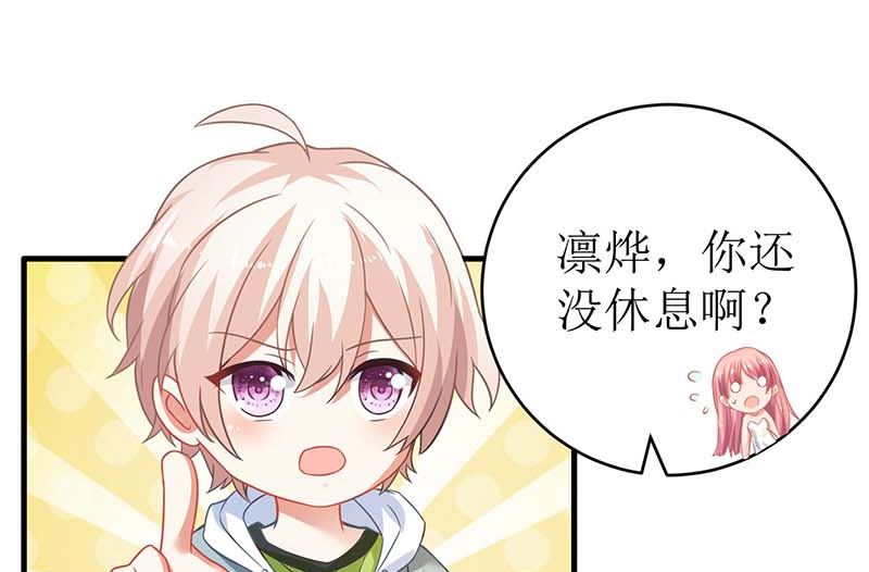 第44话 你怎样能明白我的心(1/2)-第45话