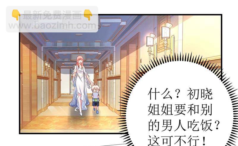 第44话 你怎样能明白我的心(1/2)-第45话
