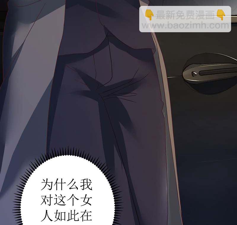 第44话 你怎样能明白我的心(1/2)-第45话