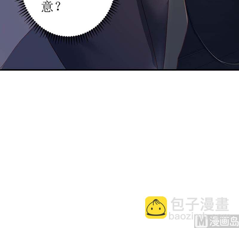 第44话 你怎样能明白我的心(1/2)-第45话