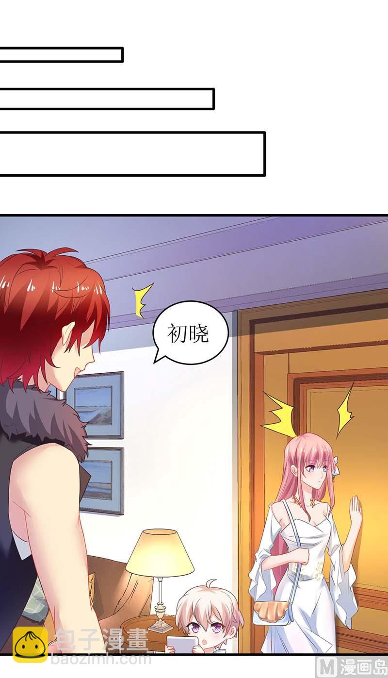第44话 你怎样能明白我的心(1/2)-第45话