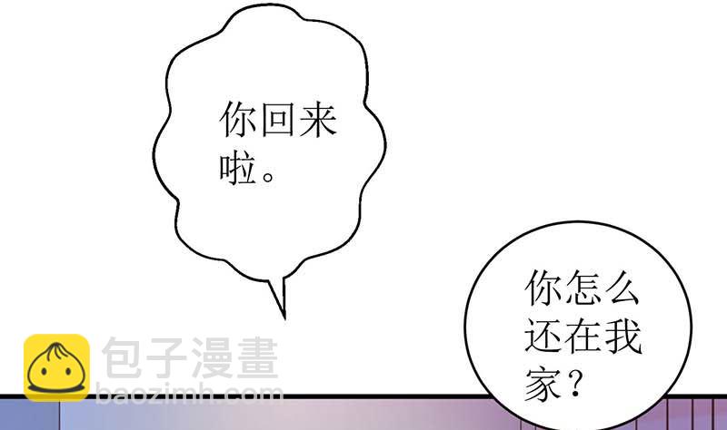 第44话 你怎样能明白我的心(1/2)-第45话