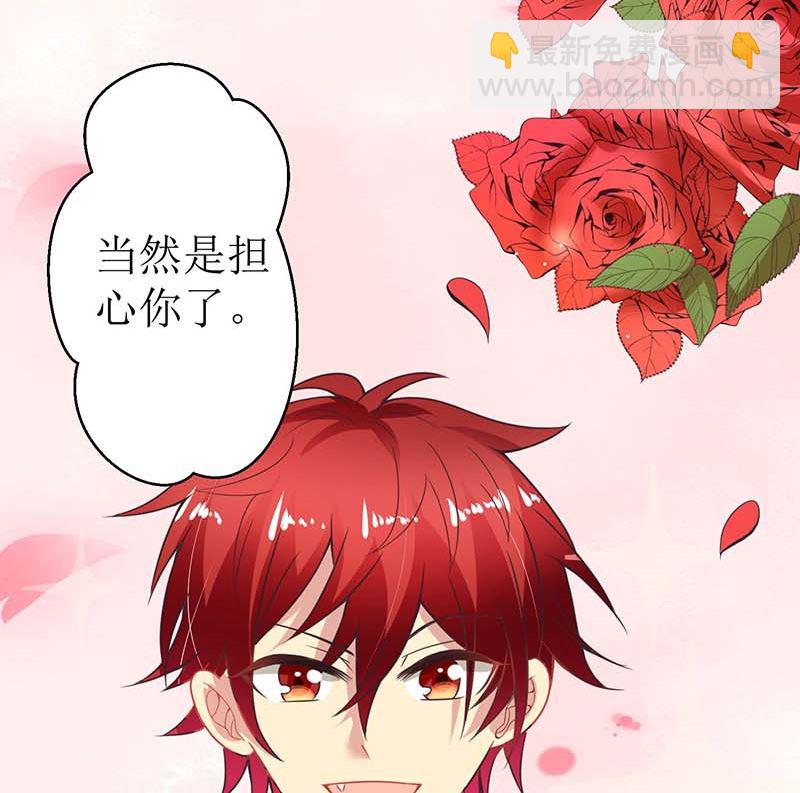 第44话 你怎样能明白我的心(1/2)-第45话