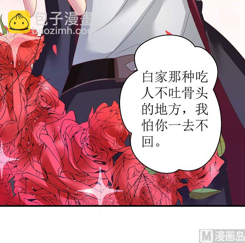 第44话 你怎样能明白我的心(1/2)-第45话