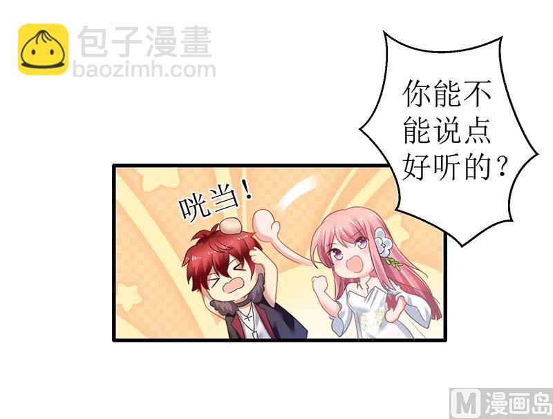 第44话 你怎样能明白我的心(1/2)-第45话