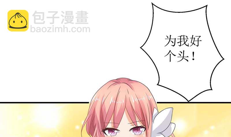 第44话 你怎样能明白我的心(1/2)-第45话