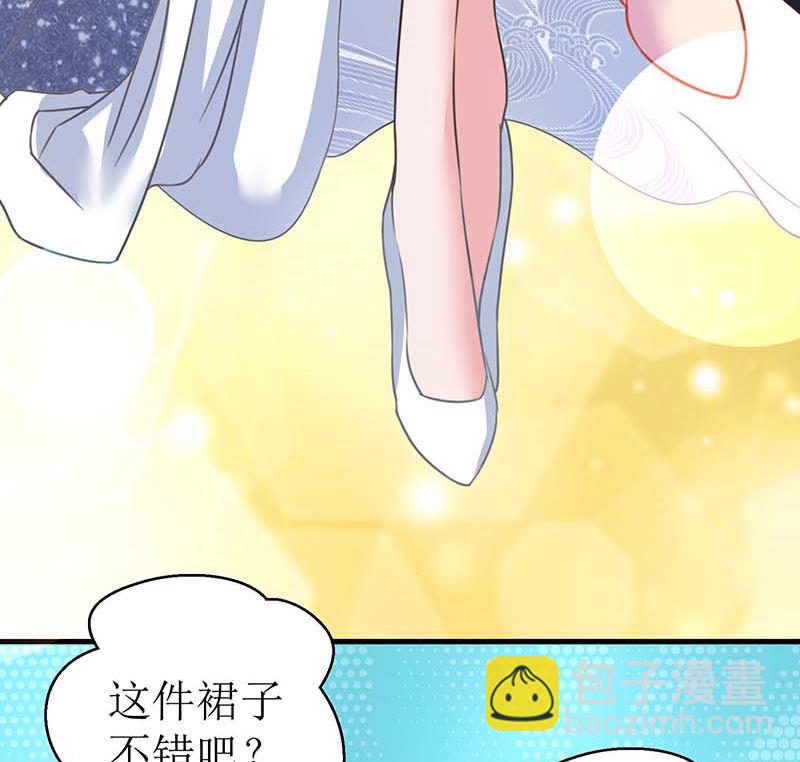 第44话 你怎样能明白我的心(1/2)-第45话