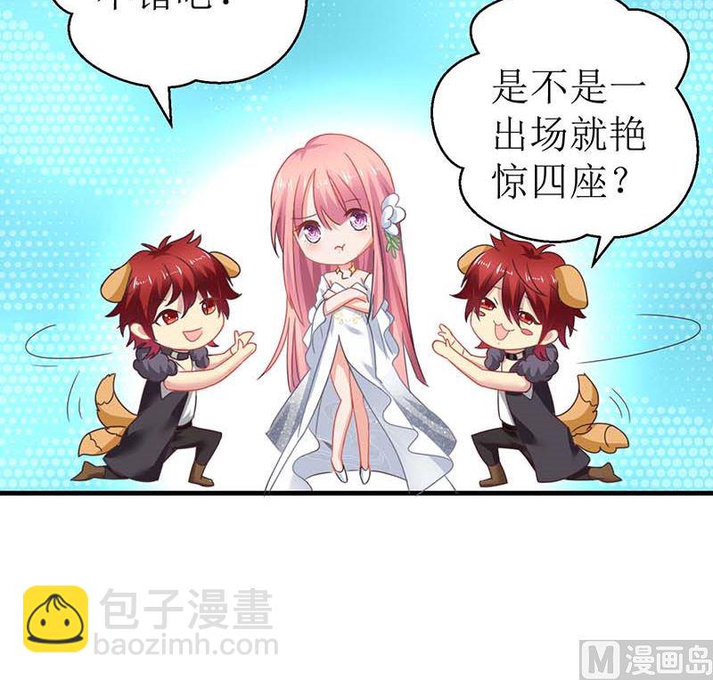 第44话 你怎样能明白我的心(1/2)-第45话