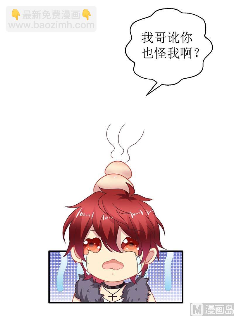 第44话 你怎样能明白我的心(1/2)-第45话