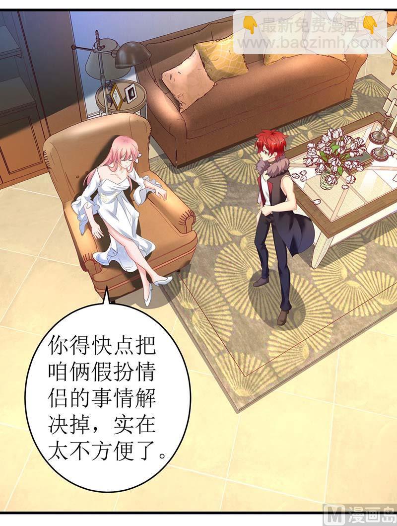 第44话 你怎样能明白我的心(1/2)-第45话