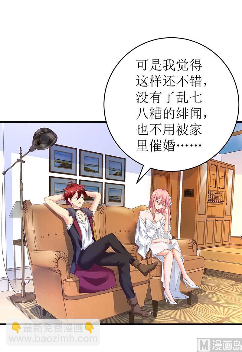 第44话 你怎样能明白我的心(1/2)-第45话