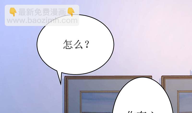 第44话 你怎样能明白我的心(1/2)-第45话