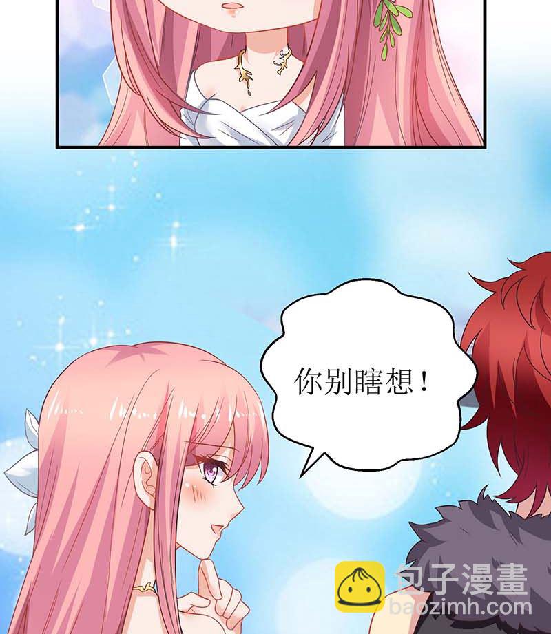 第44话 你怎样能明白我的心(1/2)-第45话