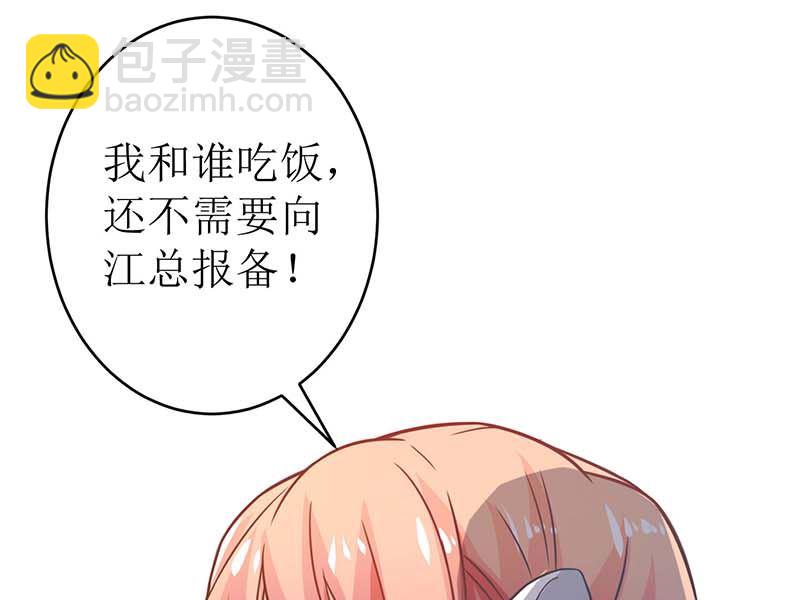 第44话 你怎样能明白我的心(1/2)-第45话