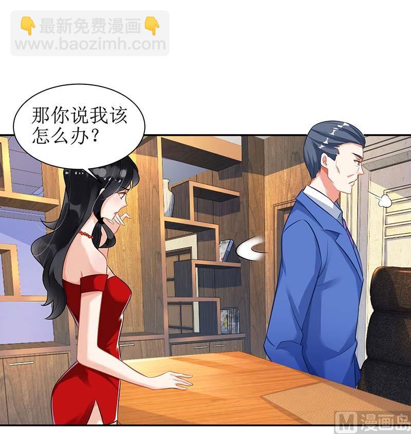 第46话 帅哥之间的较量(1/2)-第47话