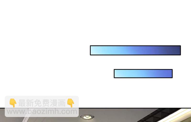 第46话 帅哥之间的较量(1/2)-第47话