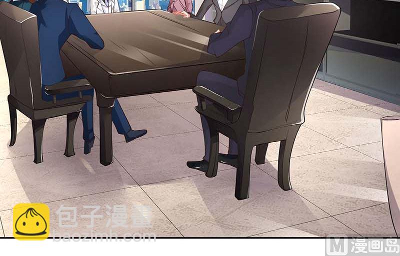 第46话 帅哥之间的较量(1/2)-第47话