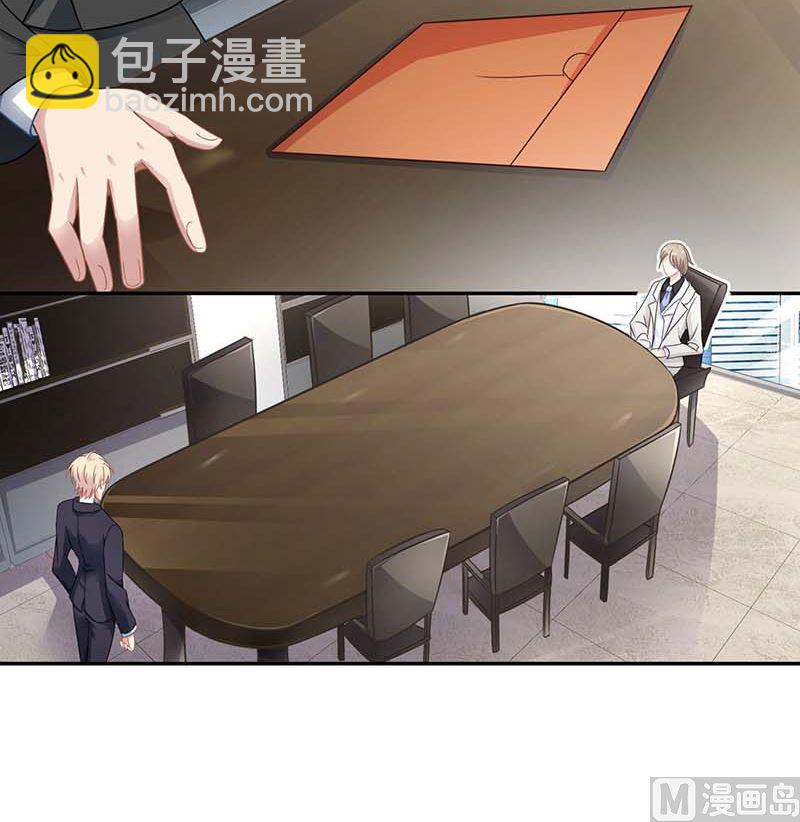 第46话 帅哥之间的较量(1/2)-第47话