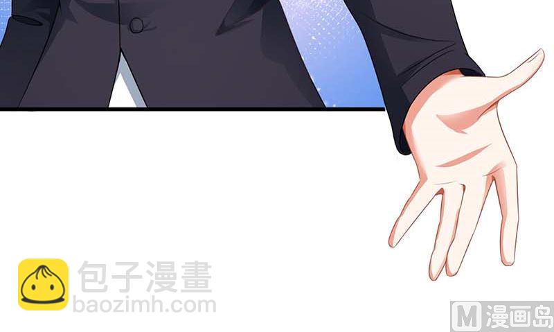 第46话 帅哥之间的较量(1/2)-第47话