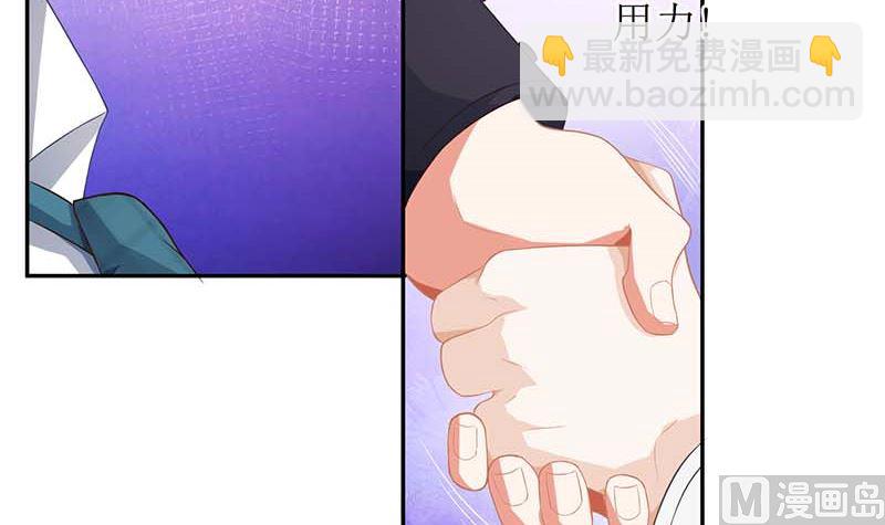 第46话 帅哥之间的较量(1/2)-第47话
