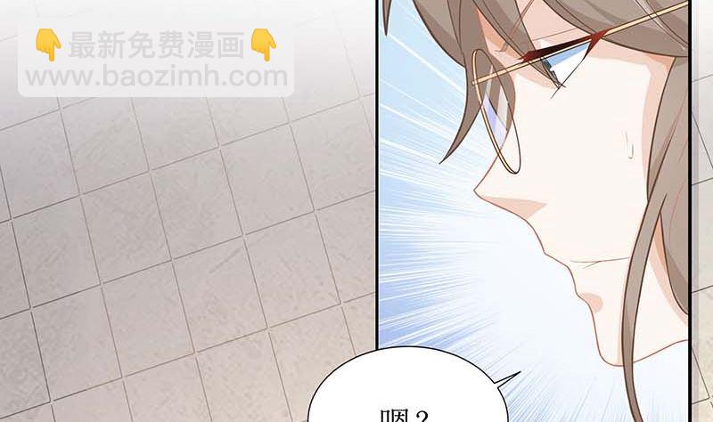 第46话 帅哥之间的较量(1/2)-第47话