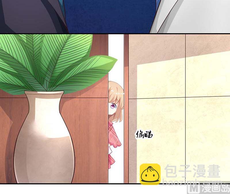 第46话 帅哥之间的较量(1/2)-第47话