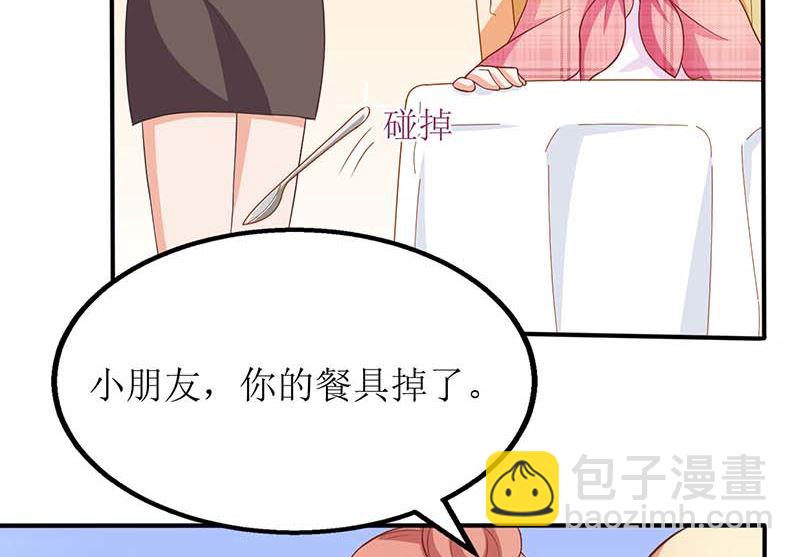 第48话 被跟踪-第49话